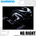 SHIMANO 12 アンタレス HG