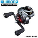 SHIMANO スコーピオン スコーピオンMD300