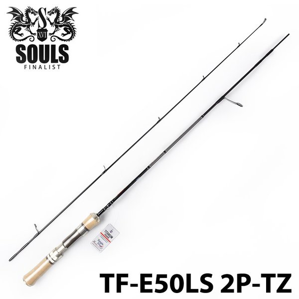 SOULS エクスプローラー TF-E50LS-2P-TZ
