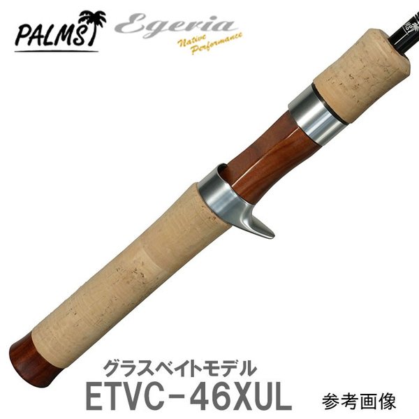 PALMS エゲリア ETVC-42XUL