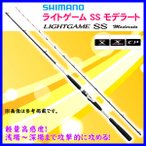 SHIMANO ライトゲーム CI4 モデラート TYPE73 H195
