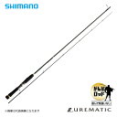 SHIMANO ルアーマチック S90ML-4