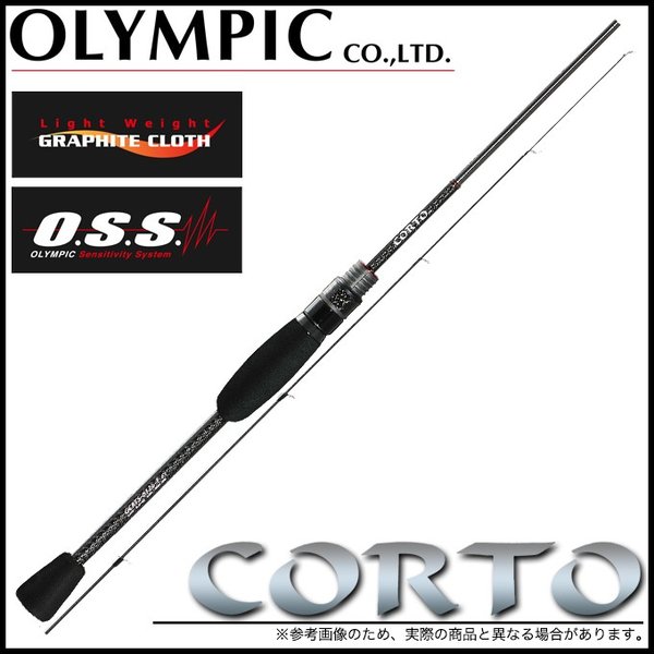 OLYMPIC トラウトライト 195C