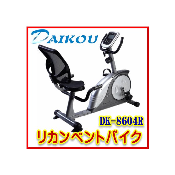 DAIKO タイドマーク ストーム ミリアー TMRSS-110/11