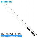 SHIMANO 海明 200-270