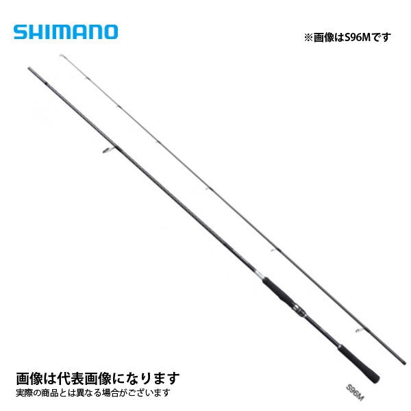 SHIMANO ムーンショット S1006M