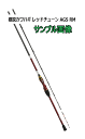 DAIWA 極鋭カワハギ redtune  sf