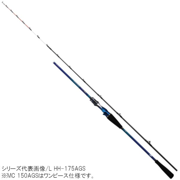 DAIWA 極鋭コンセプトゲーム kyokuei concept game P HH220AGS