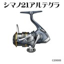 SHIMANO アルシエラ落とし込み MH245