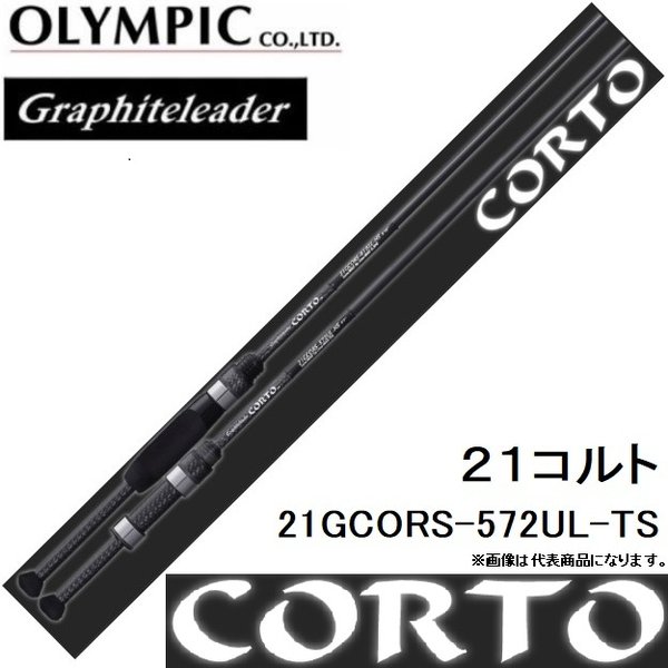OLYMPIC 21コルト 21GCORS-6102L-HS