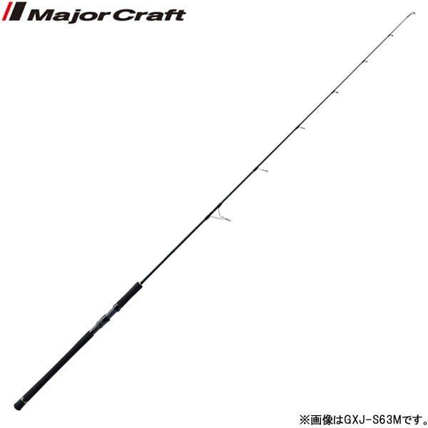 MajorCraft ジャイアントキリング ジギング GXJ-S58M
