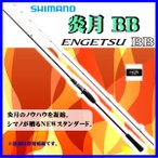 SHIMANO 16炎月 BB B69L-S