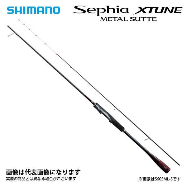 SHIMANO セフィア エクスチュ−ン メタルスッテ S605L-GS