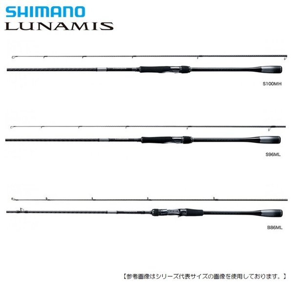 SHIMANO ルナミス LUNAMIS S106M