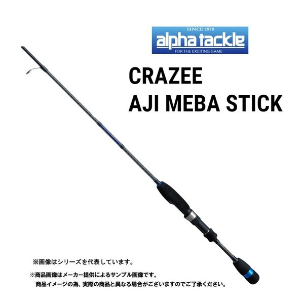 Mukai-Fishing エアースティック　ゼロ ASZ-1572UL-S
