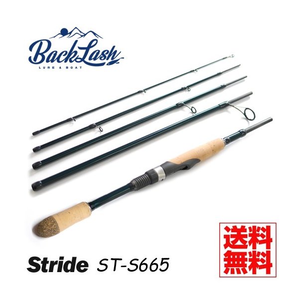 BackLash ストライド STB-665