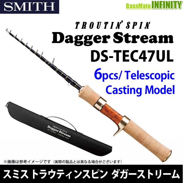 SMITH Fags DS-TES55UL