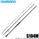 SHIMANO 21 ネッサ X-tune S100MH+