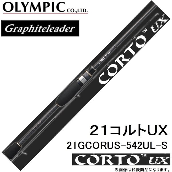 OLYMPIC 21コルト　UX 21GCORUS-482UL-HS G18202