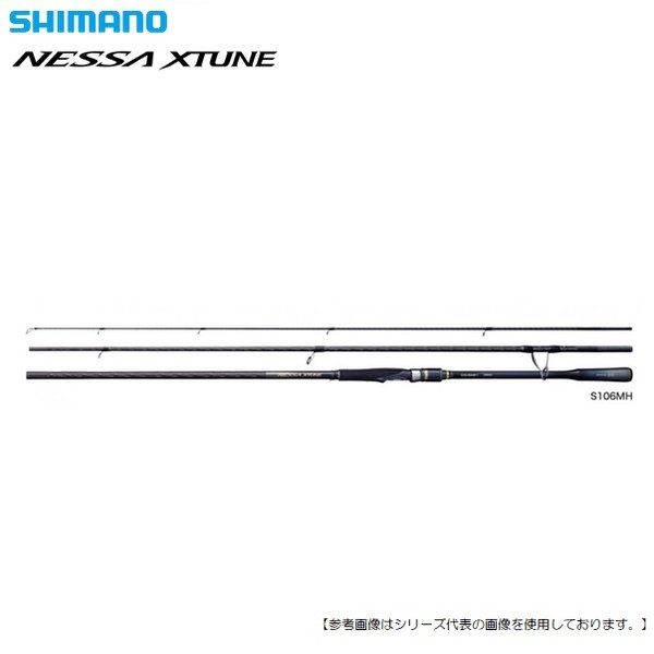 SHIMANO 20 ネッサ エクスチューン S106MH