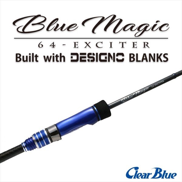 ClearBlue ブルーマジック64-エキサイター BlueMagic 64Exciter
