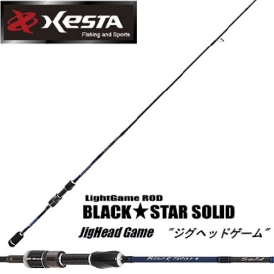 XESTA ブラックスターソリッド S69-S