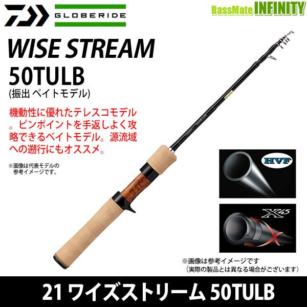 DAIWA ネイティブトラウト 662LFS