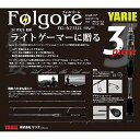 YARIE フォルゴーレ FG-623UL