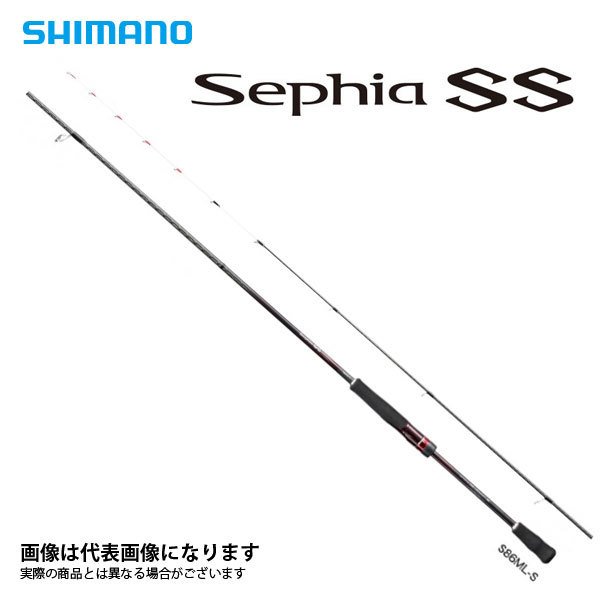 SHIMANO セフィアSS セフィアSS