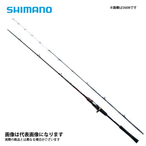 SHIMANO エンゲツ SS B610M-S