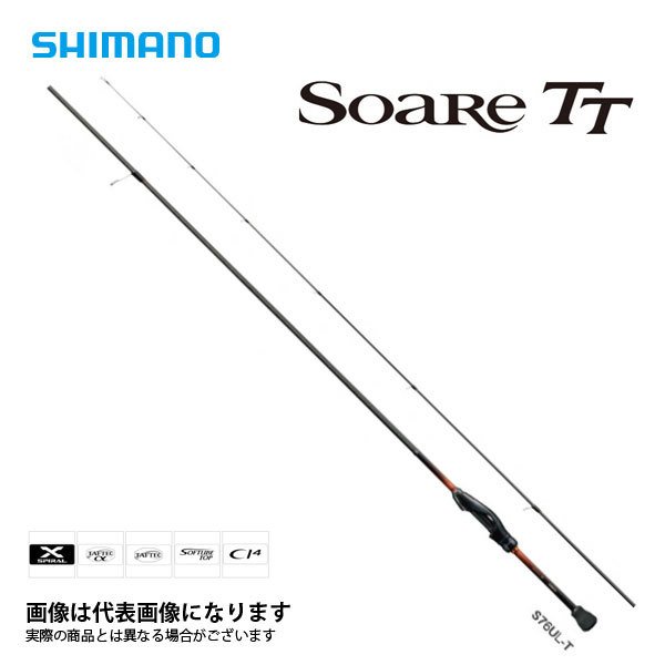 SHIMANO 20ソアレTT S76UL-T