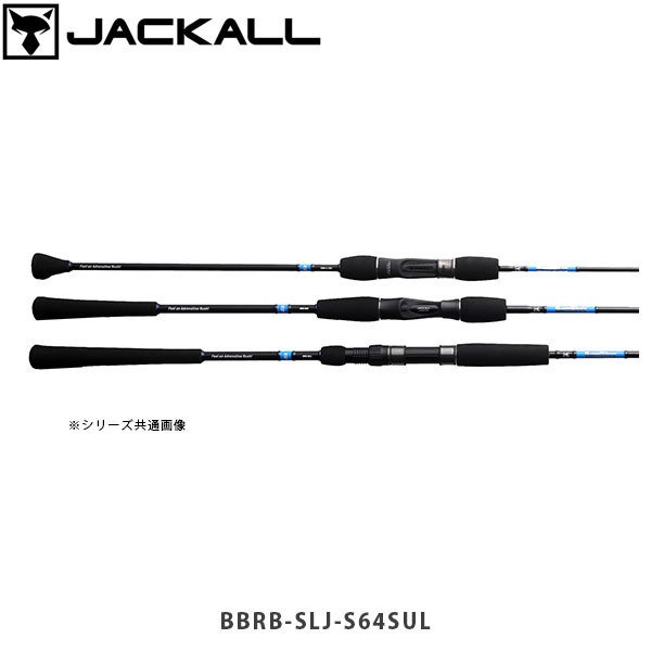 JACKALL バンブルズ　アールビー BBRB-SLJ-S63L