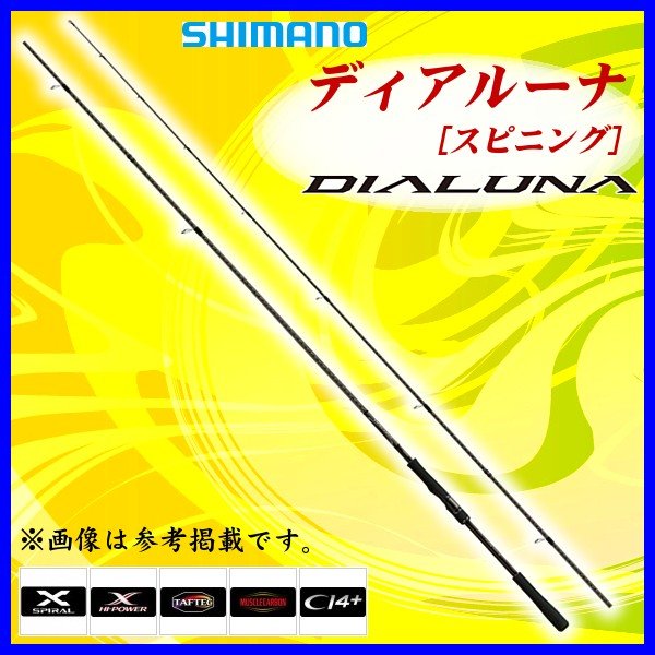 SHIMANO DIALUNA S90ML DIALUNA S90ML