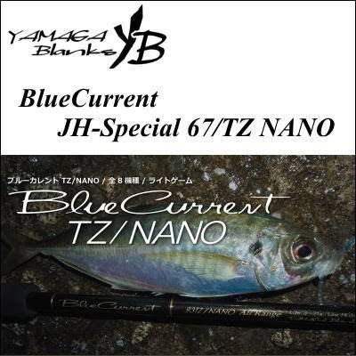 YAMAGA Blanks ブルーカレント 67/TZ NANO