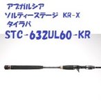 AbuGarcia ソルティーステージ KR-X タイラバ STC-703LS80-KR