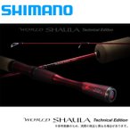SHIMANO ニューワールドシャウラ テクニカルエディション S62XUL-2