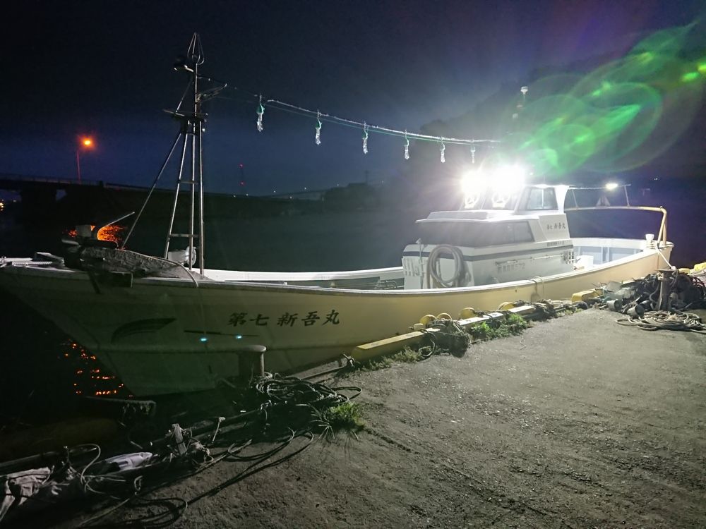 しんご丸 1枚目の画像