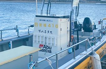 第八喜多丸 3枚目の画像