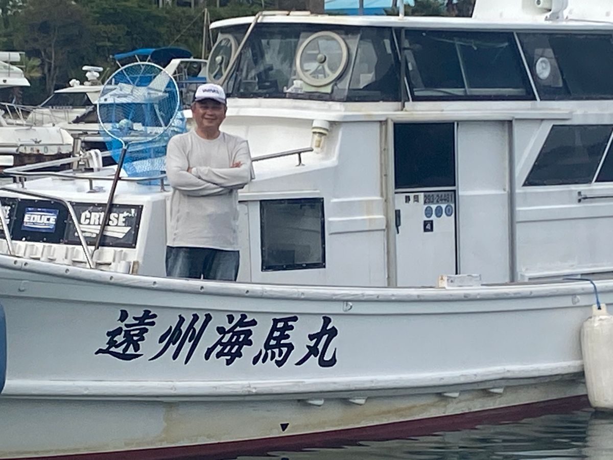 遠州海馬丸 3枚目の画像