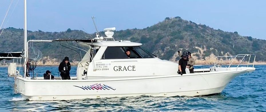 遊漁船GRACE 1枚目の画像