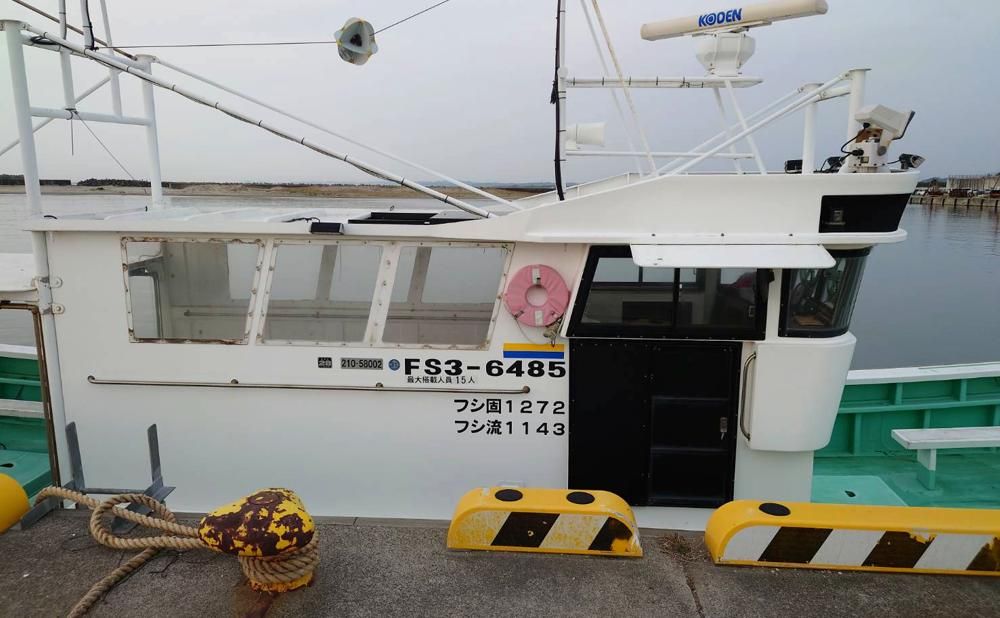 古峯丸 5枚目の画像