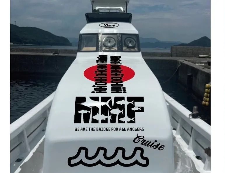 遊漁船クルーズ 3枚目の画像