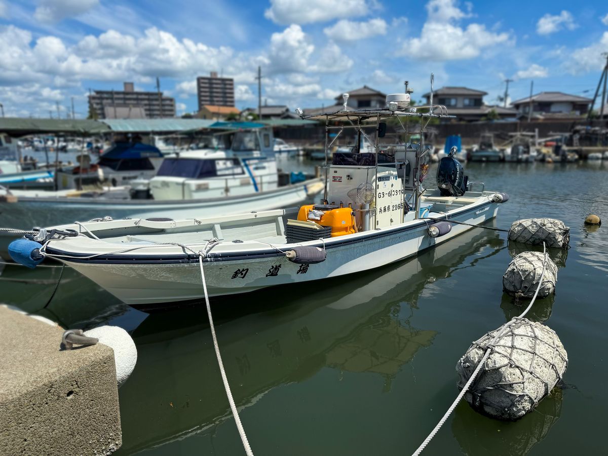釣道場 2枚目の画像