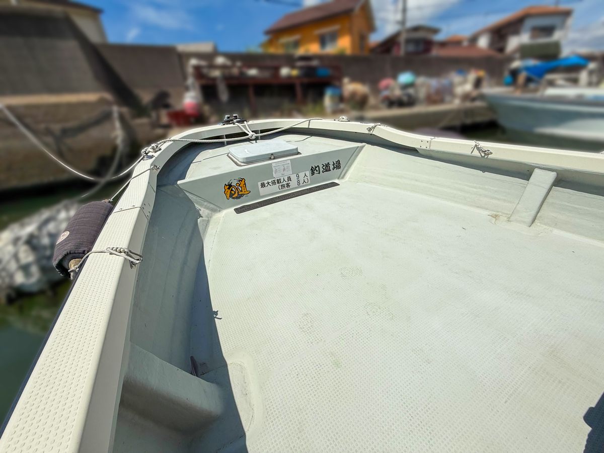 釣道場 3枚目の画像