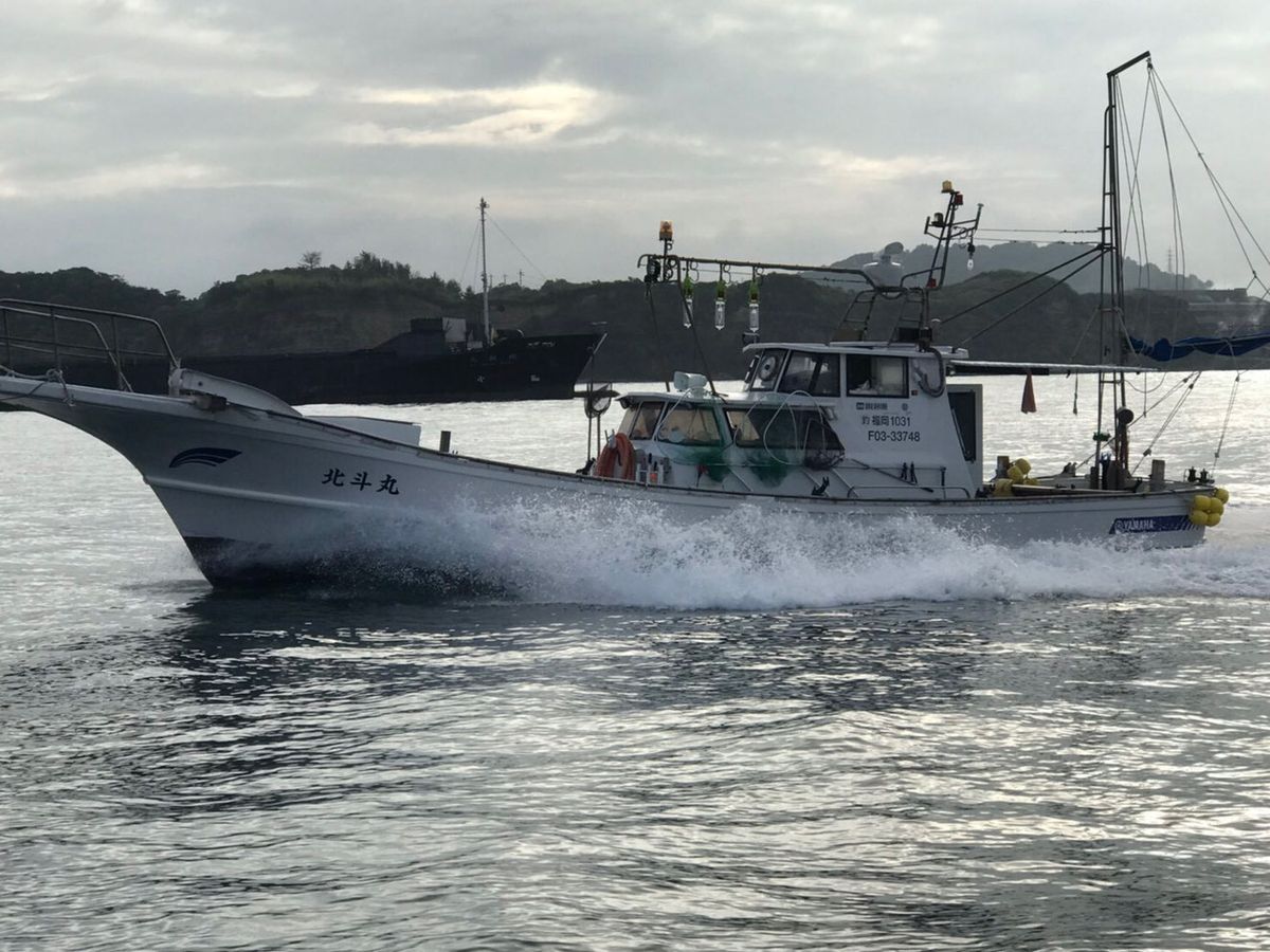 北斗丸 1枚目の画像