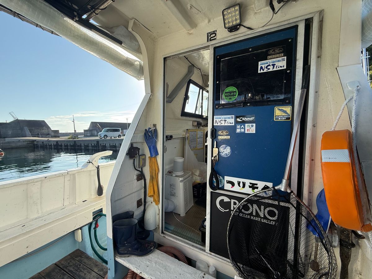 力尚丸 4枚目の画像