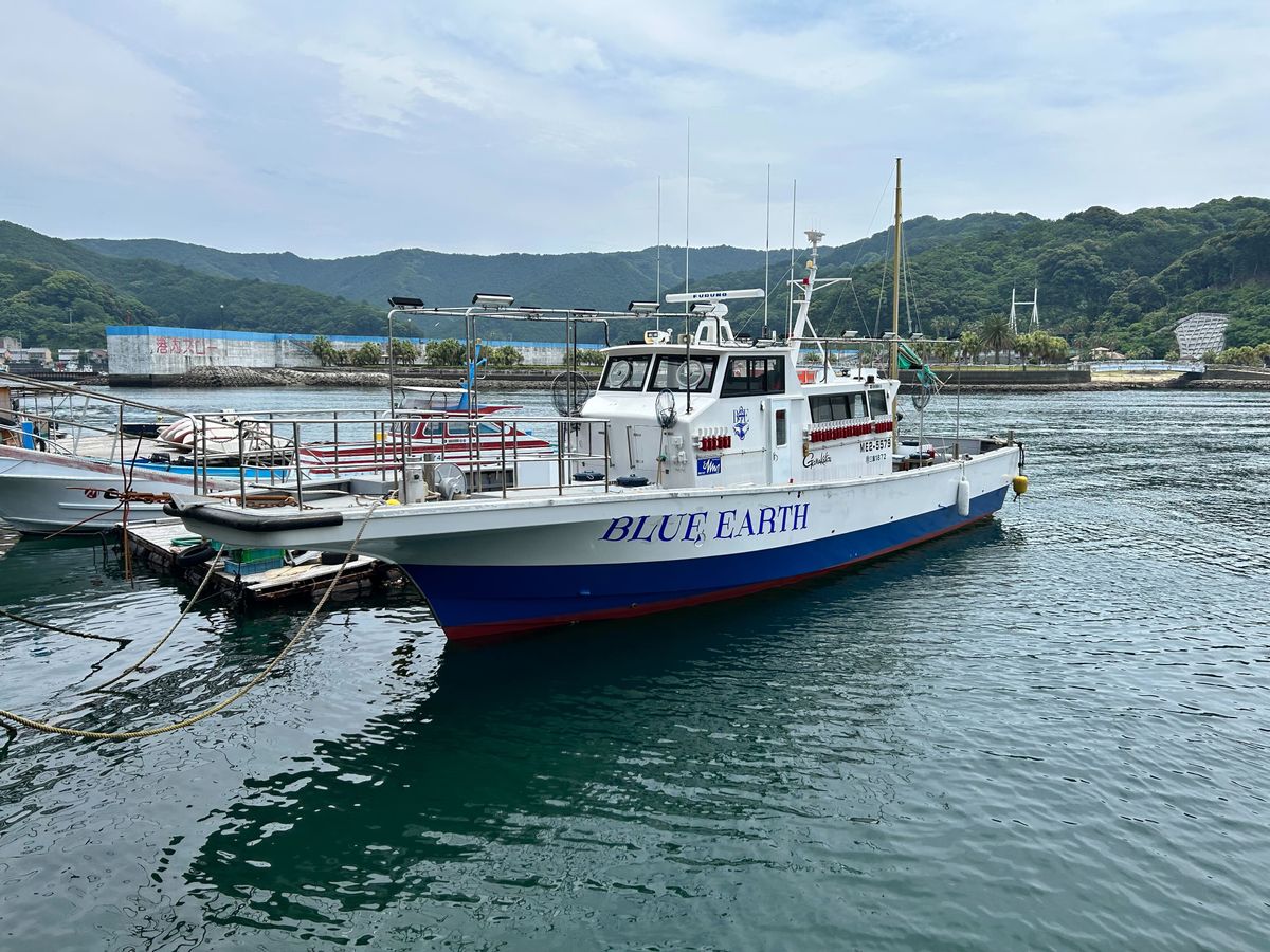 Blue Earth（ブルーアース）