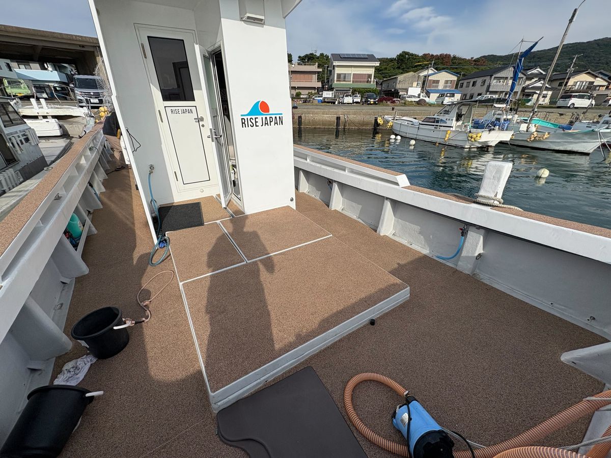 第五大安丸 4枚目の画像