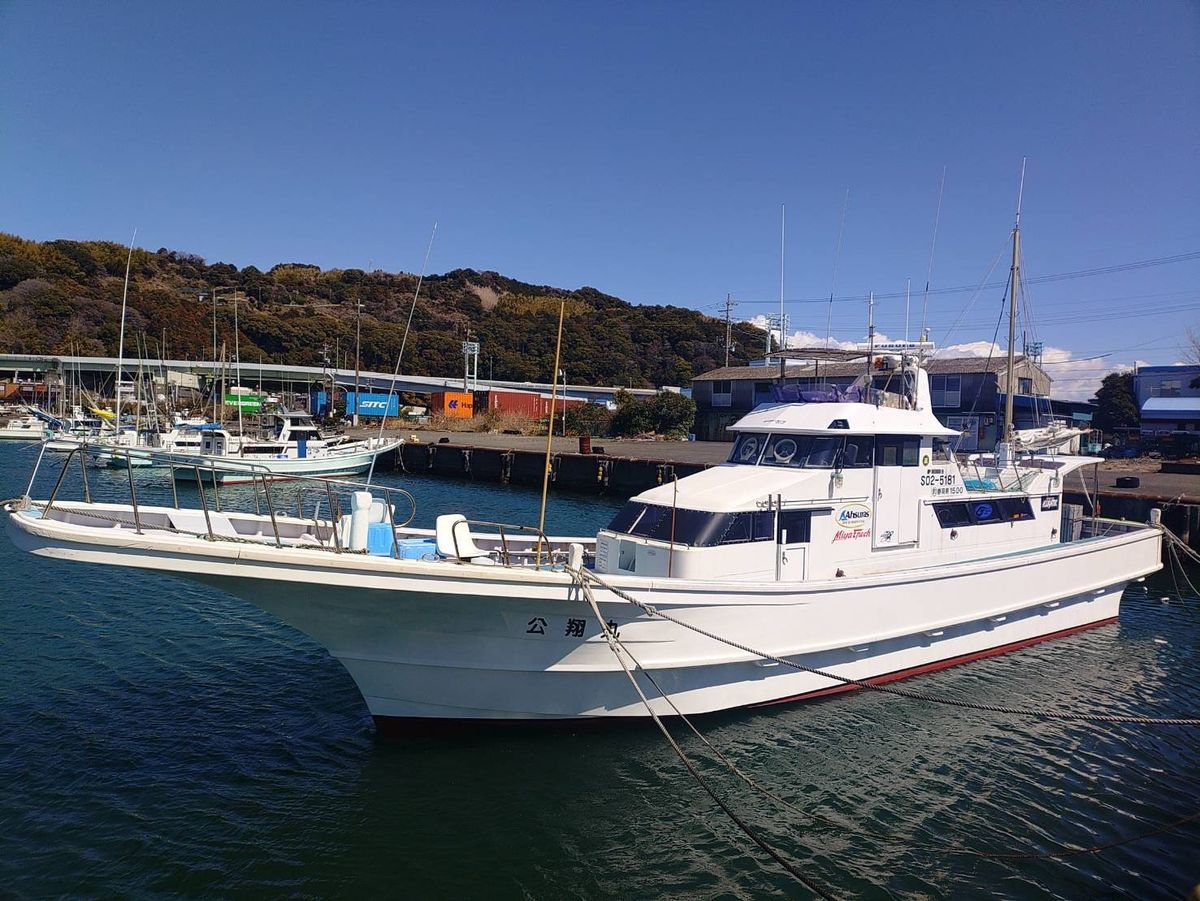 公翔丸 1枚目の画像