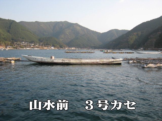 ロッジ山水 3枚目の画像